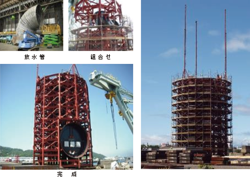 発電所向け製缶・鉄骨構造品