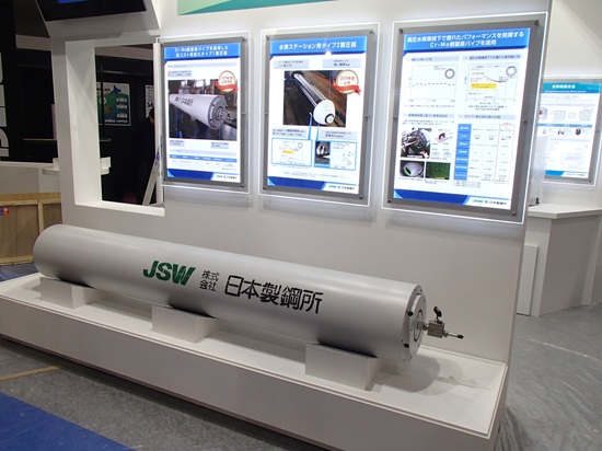 水素ステーション用鋼製蓄圧器(HyST300)