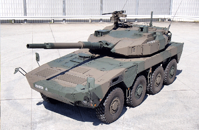 105mm Rifled Gun (For Type 16 MCV)